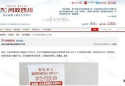 电影新闻爆料学生,揭秘电影新闻中的学生传奇故事