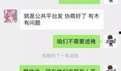 娱乐吃瓜酱喜欢的聊天方式,揭秘明星幕后故事！